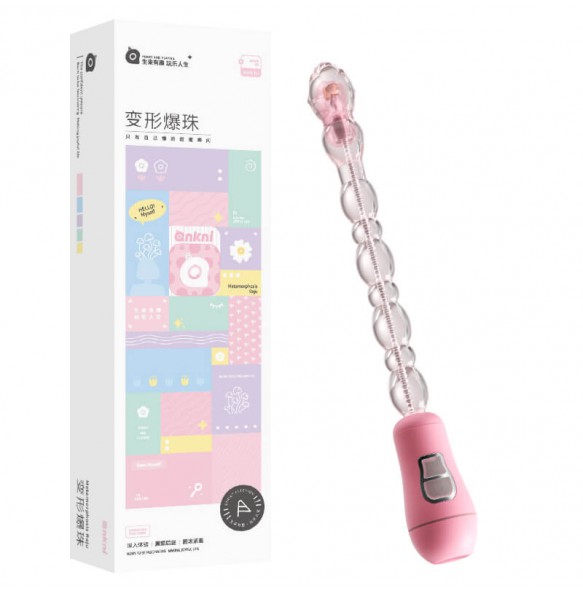 MizzZee - Transformable Anal Vibrating Beads (Battery - Pink)